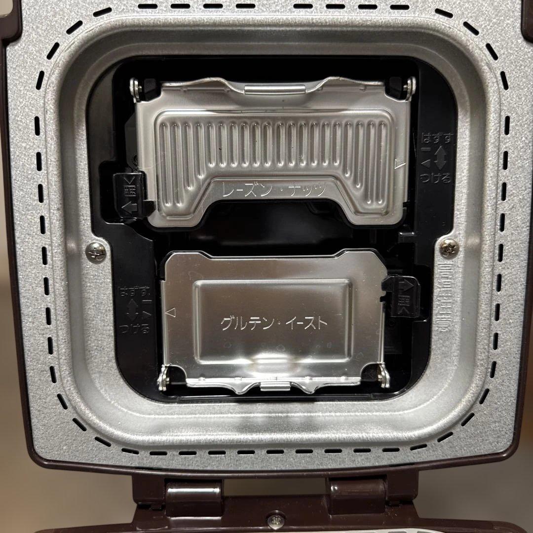 【完動品】Panasonic GOPAN SD-RBM1001-T 2017年製