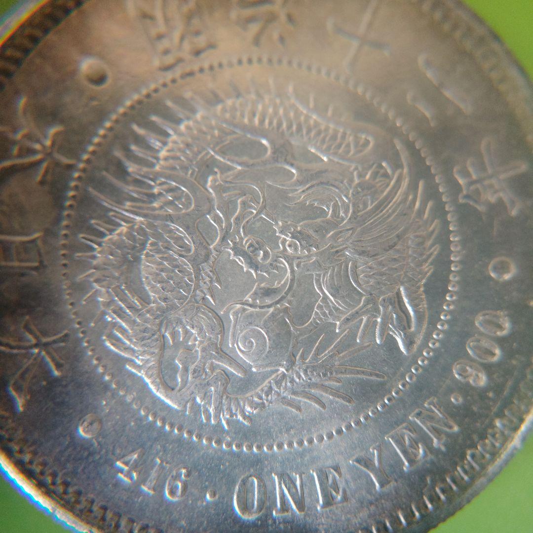 明治二十年 一円銀貨 龍デザイン