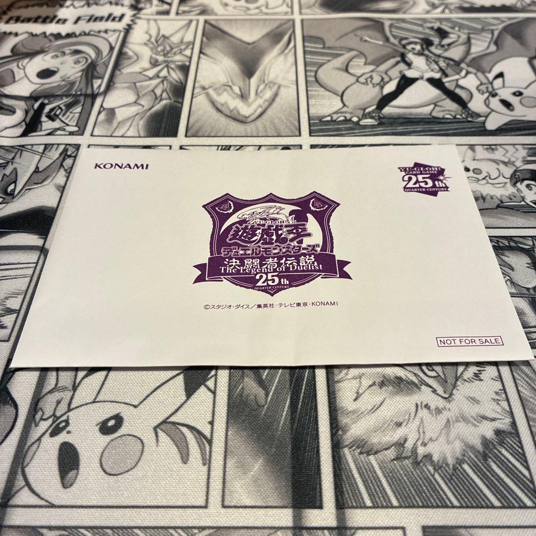 【新品未開封】遊戯王 ブラックマジシャン 25th 東京ドーム　決闘者伝説