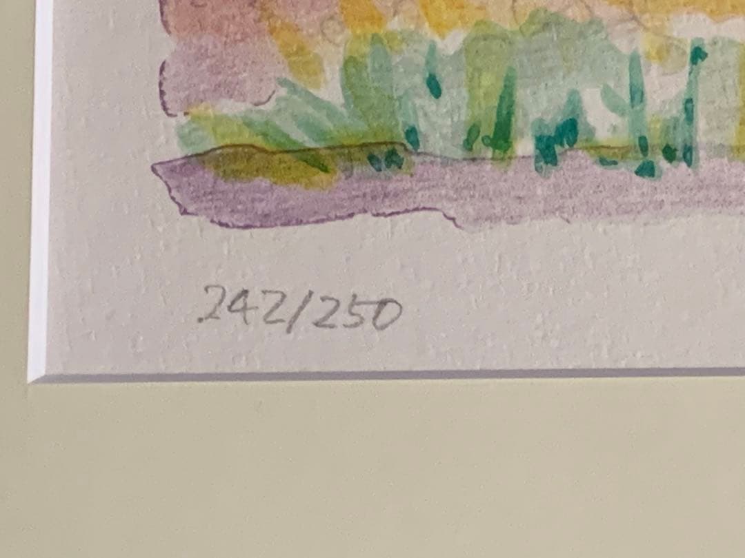 風景画 作家 オリバー 作品名 糸杉のある242/250 額サイズ55x43c