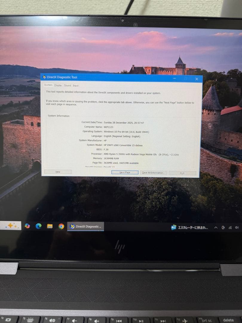 HP ノートPC AMD Radeon RX
