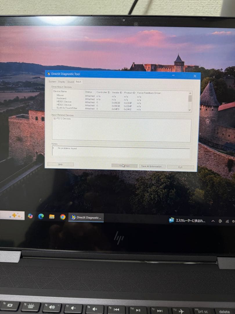 HP ノートPC AMD Radeon RX