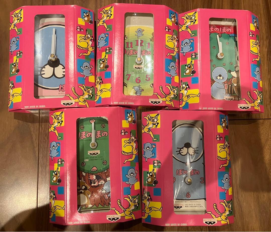 【未開封】ぼのぼの　クロック 時計　1995年 バンプレスト 全５種コンプリート