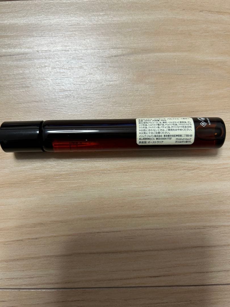 Aesop イソップ マラケッシュ インテンス 香水 10ml ロールオン