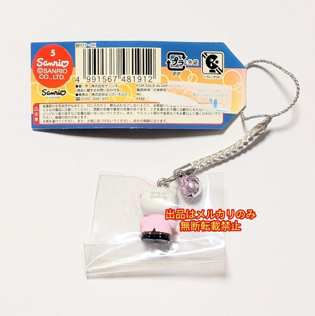 【バラ売り可能】ハローキティ ストラップ マザー牧場 野口英世