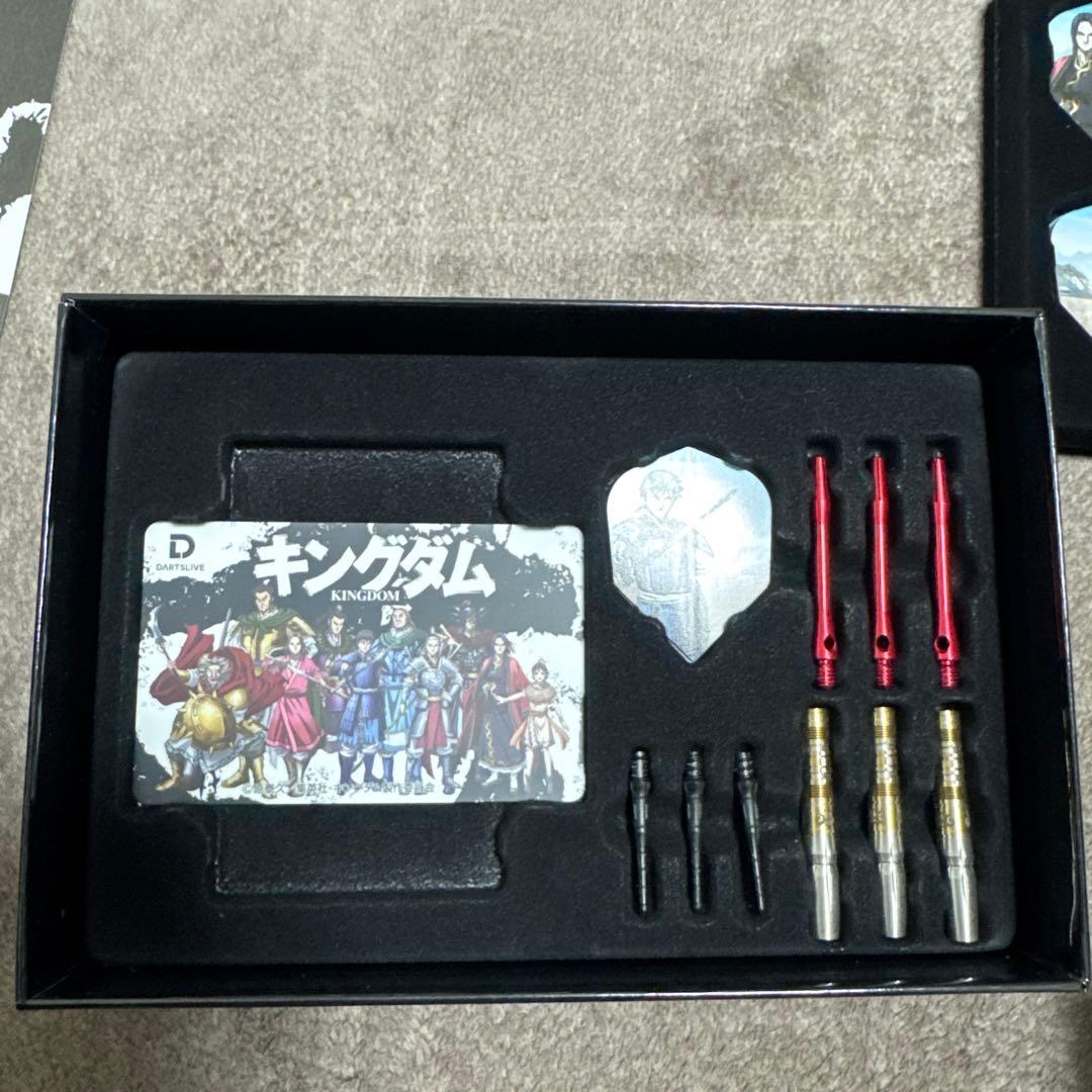 キングダム ダーツセット