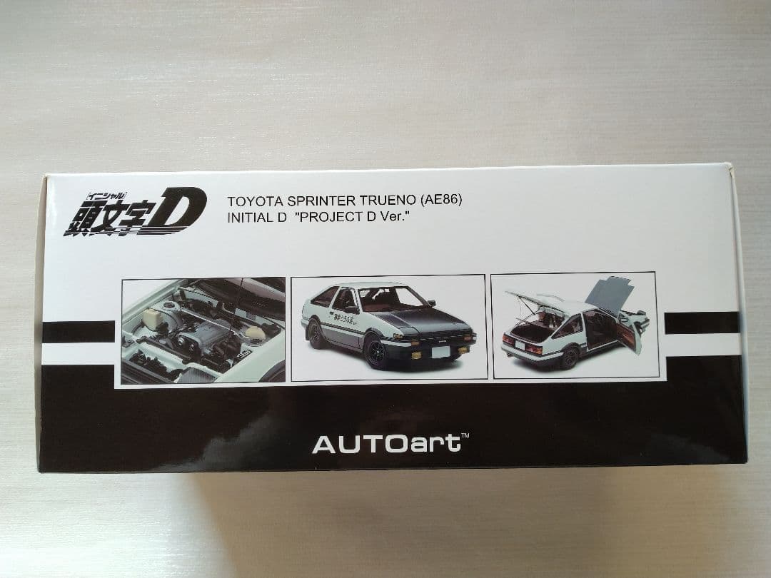 オートアート 1/18 AE 86 頭文字D Project D ver.