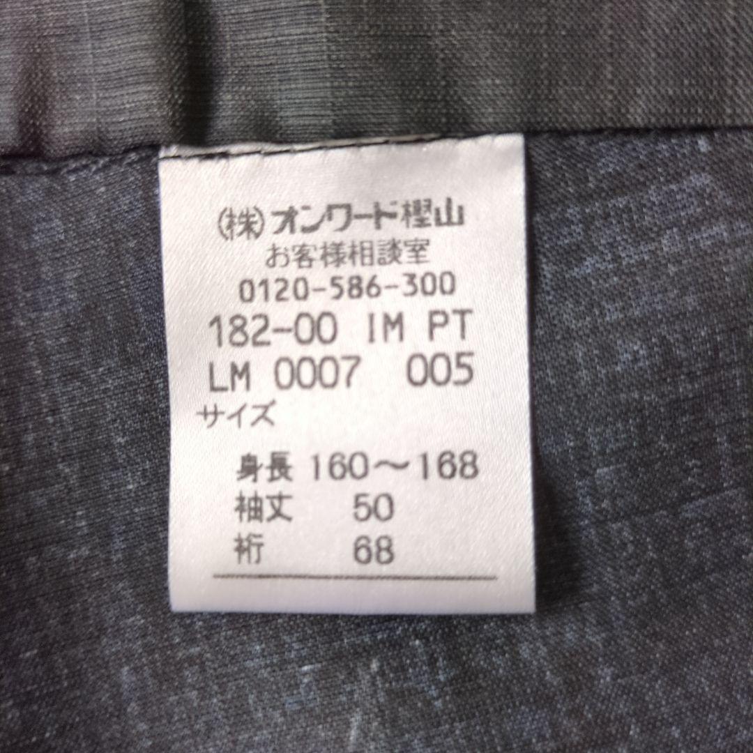 ジャンポールゴルチェ着物 身長160~168cmにピッタリサイズ