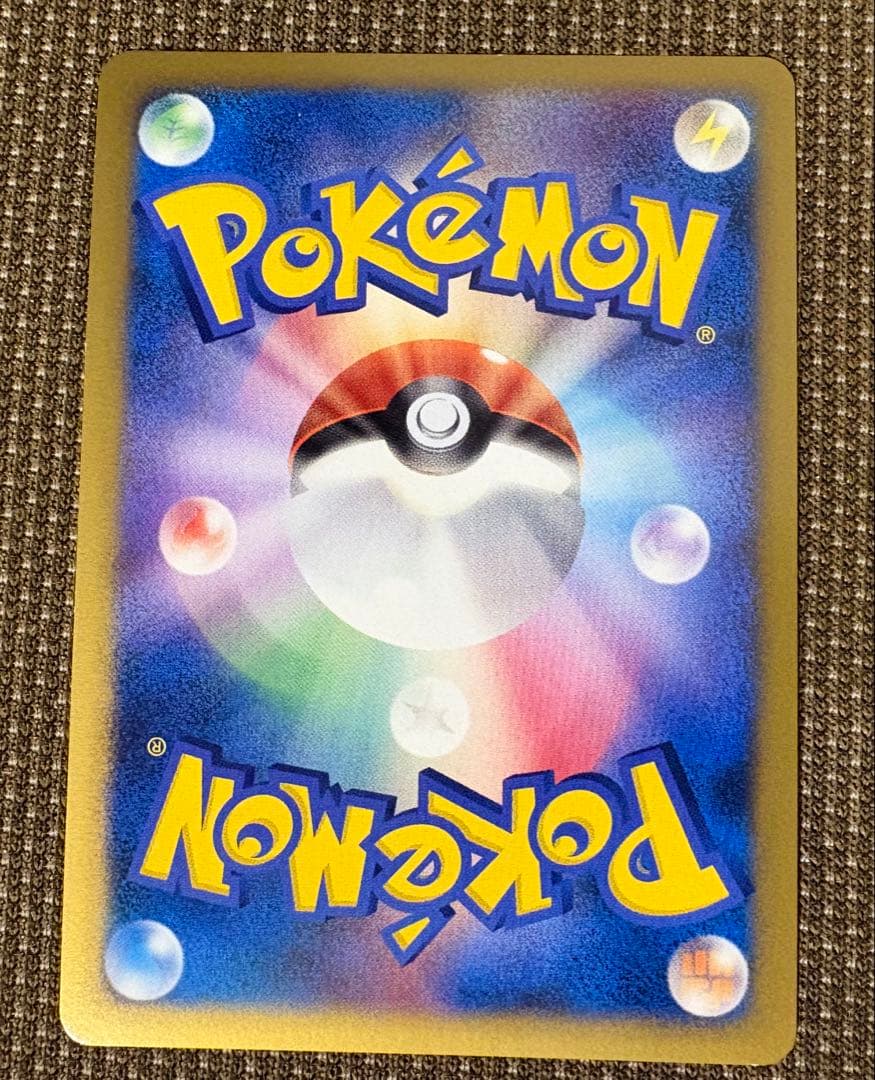 【美品】ギザみみピチュー M 映画特典 プロモーションカードポケモンカード