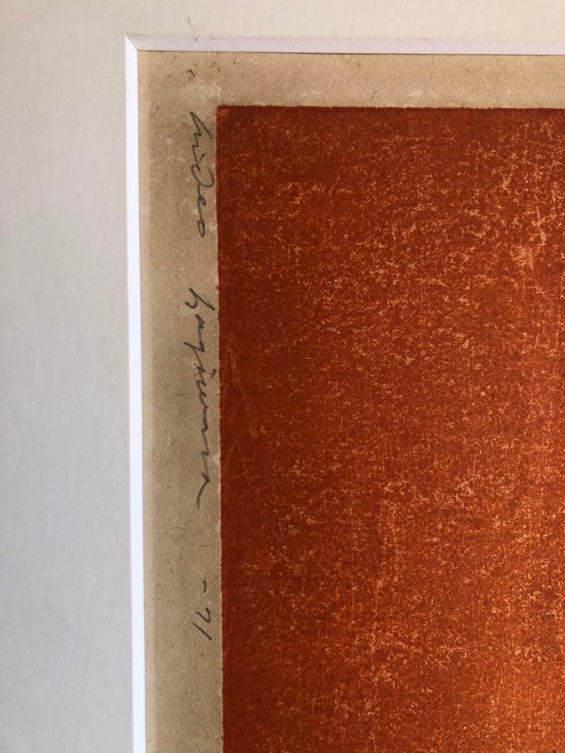 萩原英雄のパラシュートの天使