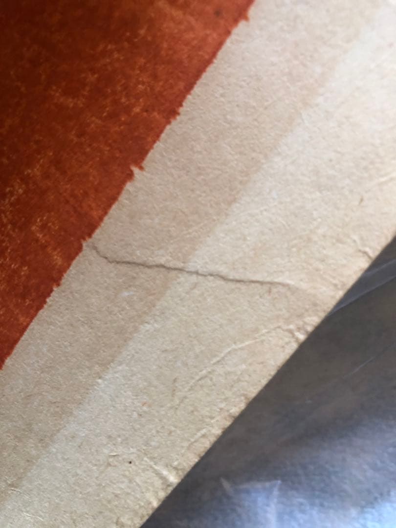 萩原英雄のパラシュートの天使