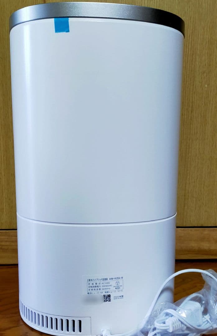 【超美品】アイリスオーヤマ 加湿器 AHM-HU55A-W