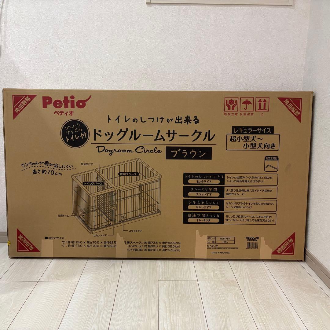 Petio ドッグルームサークル ブラウン