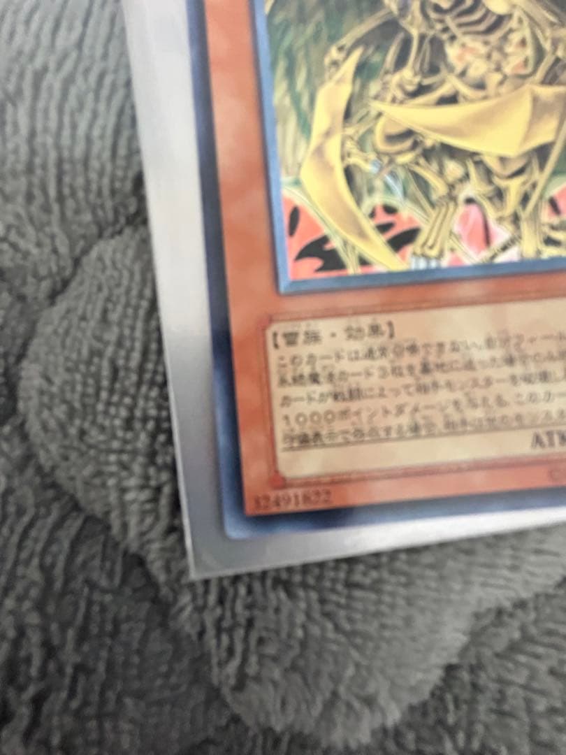 降雷皇ハモン レリーフ