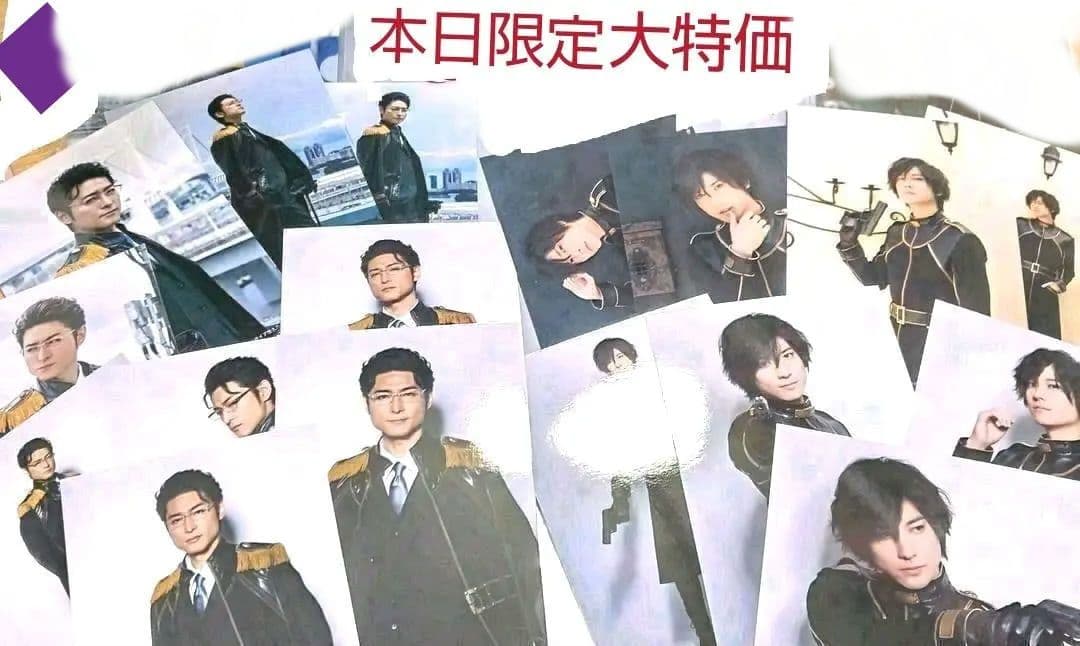 本日限定特別最終大特価！！舞台メサイア　悠久乃刻ブロマイドセット