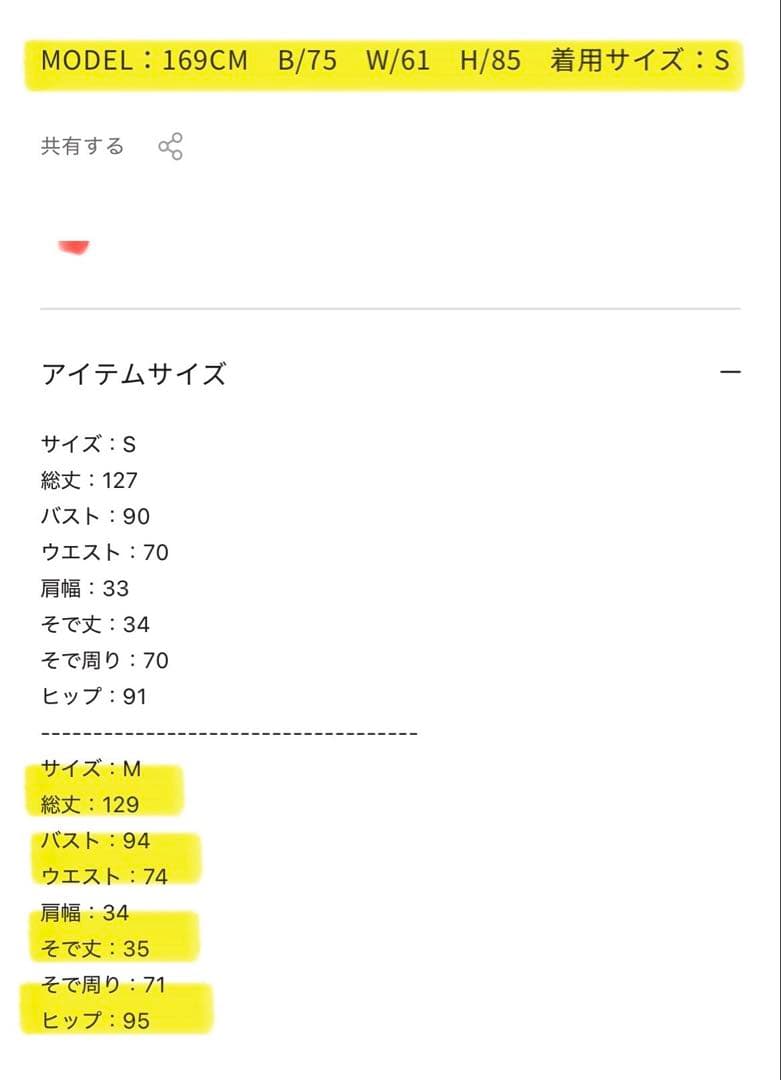 パーティードレス スパンコール　グレーM