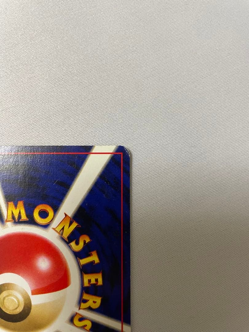 旧裏　GR団のミュウツー　ポケモンカードGB2 GR団参上！