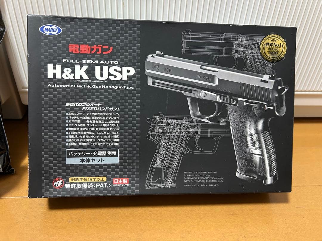 0*7様 東京マルイ　電動ハンドガン　H&K USP セット販売