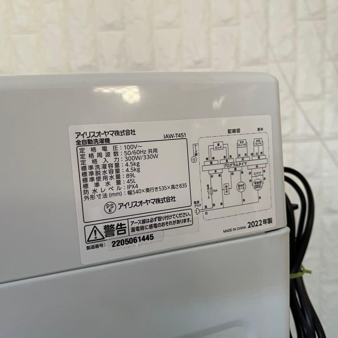 地域限定配送無料✨設置まで❗️家電3点セット　冷蔵庫&洗濯機&電子レンジ　美品