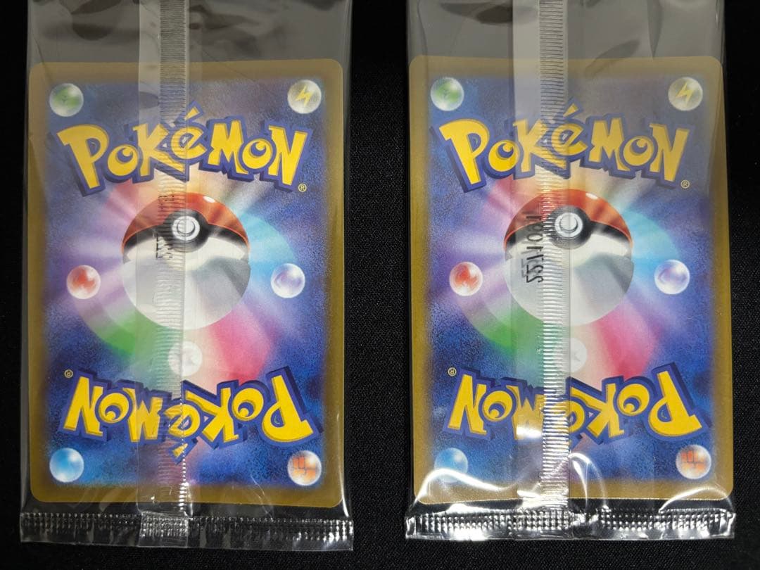 【04】未開封 プロモ ピカチュウ 10枚