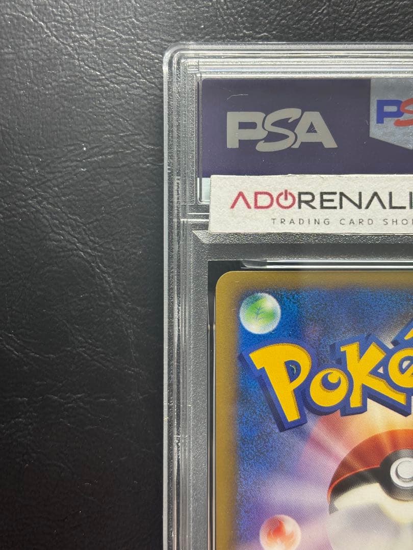 【PSA10】マツバのヤミカラス ポケモンカードVS 025/141