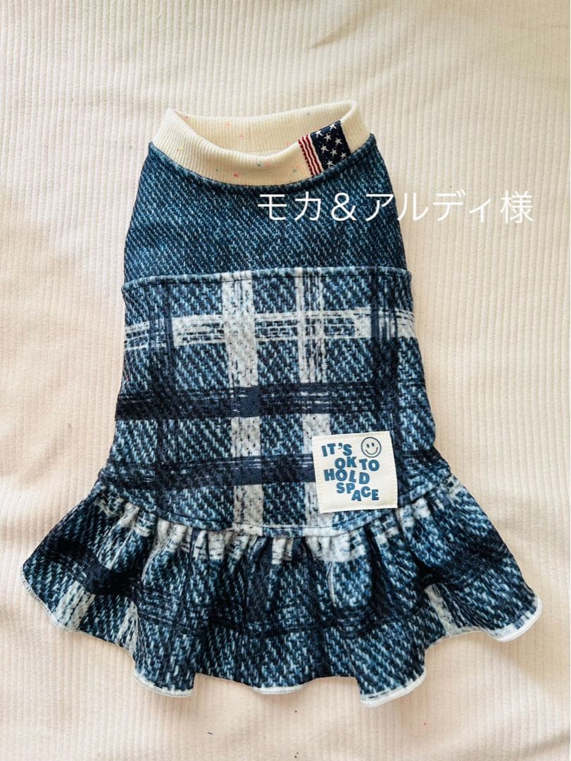 犬服ハンドメイド　タンクトップ(モカ＆アルディ)