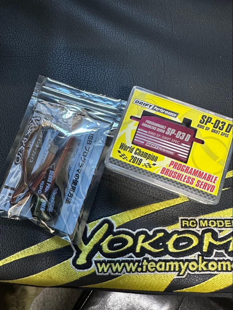 ヨコモ　プログラマブルドリフトサーボ　SP-03D&USBプログラマセット