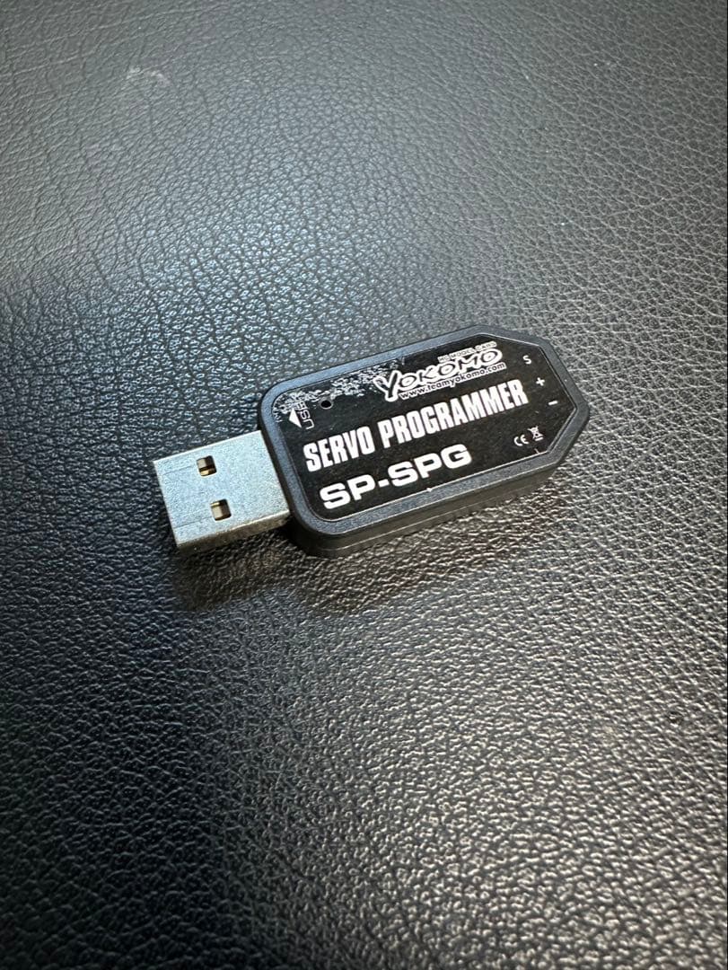 ヨコモ　プログラマブルドリフトサーボ　SP-03D&USBプログラマセット