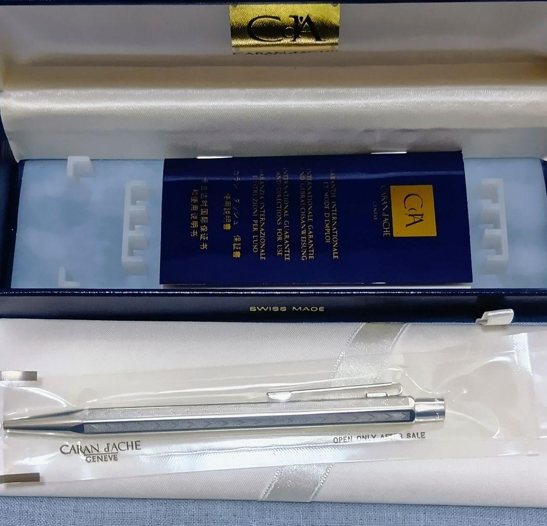 【新品未使用】Caran d'Ache エクリドール　シェブロン ボールペン