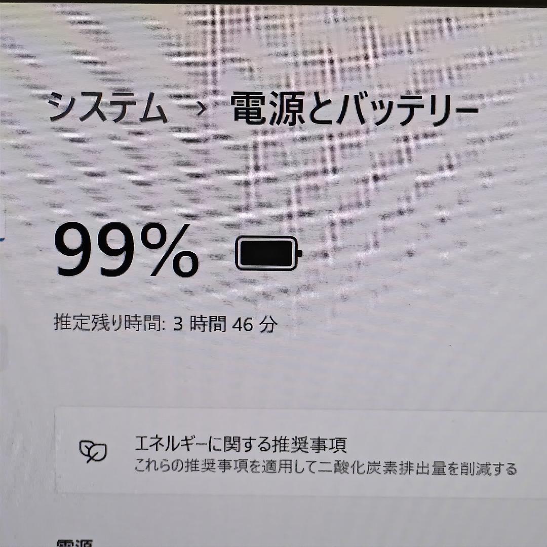 【NEC】LAVIE 高性能i7 SSD256GB 8GB レッド ノートPC