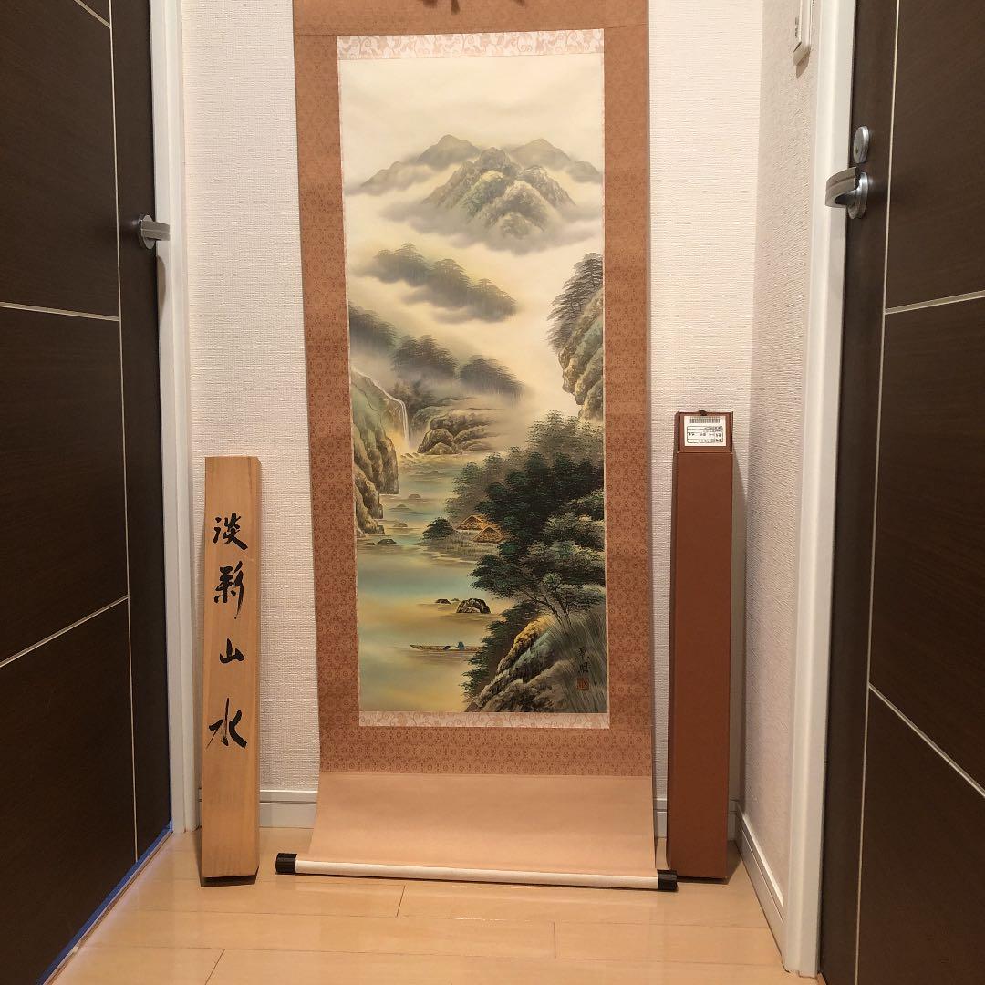 [匿名配達] 掛け軸　淡彩山水　尺五巾立　インテリア