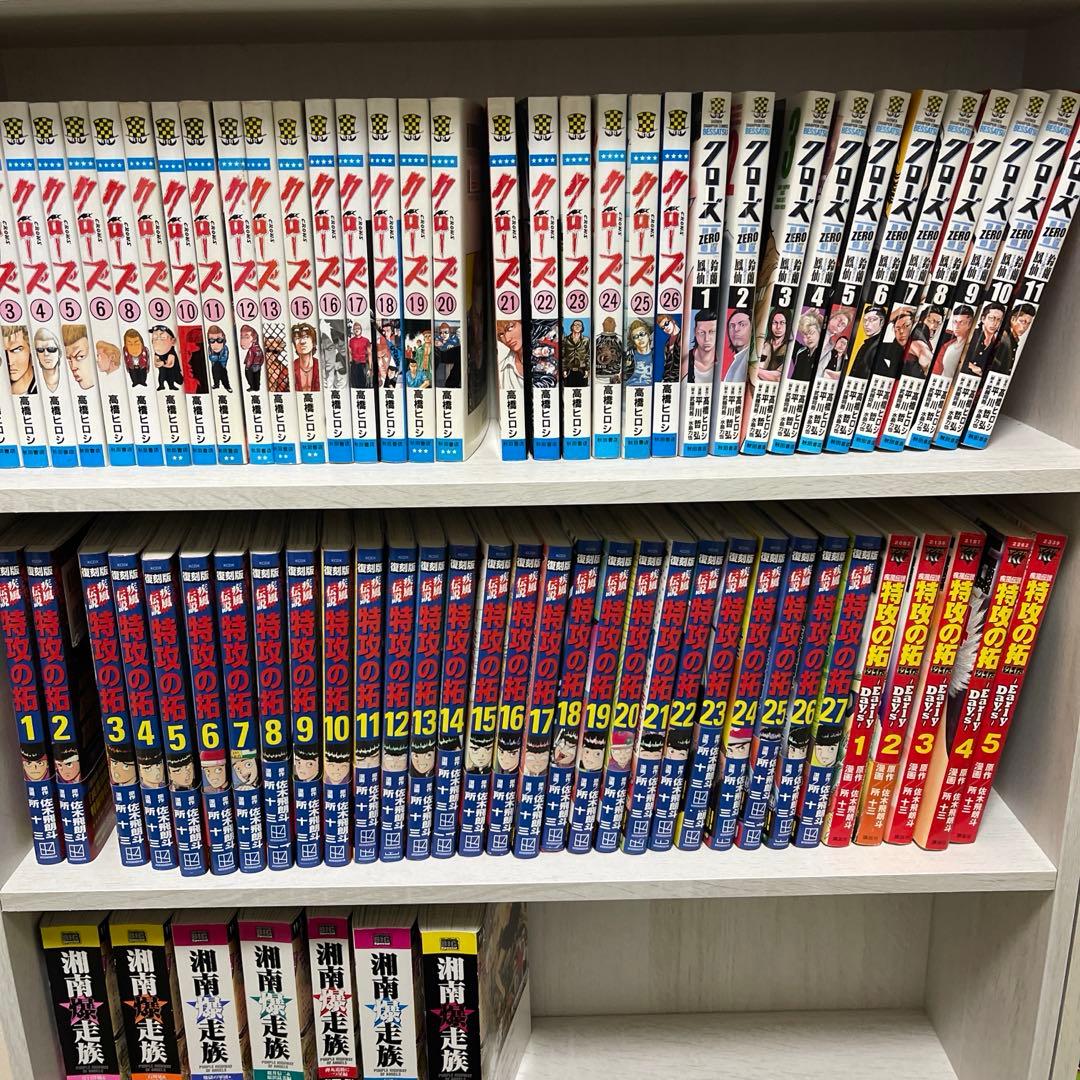 特攻の拓全巻セット［美品］