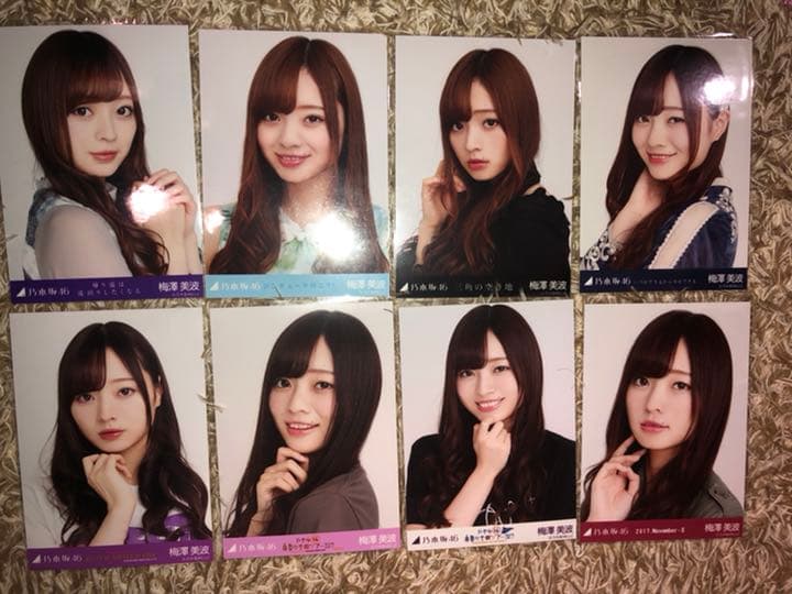 【値下げ中】梅澤美波　生写真　コンプ　まとめ売り