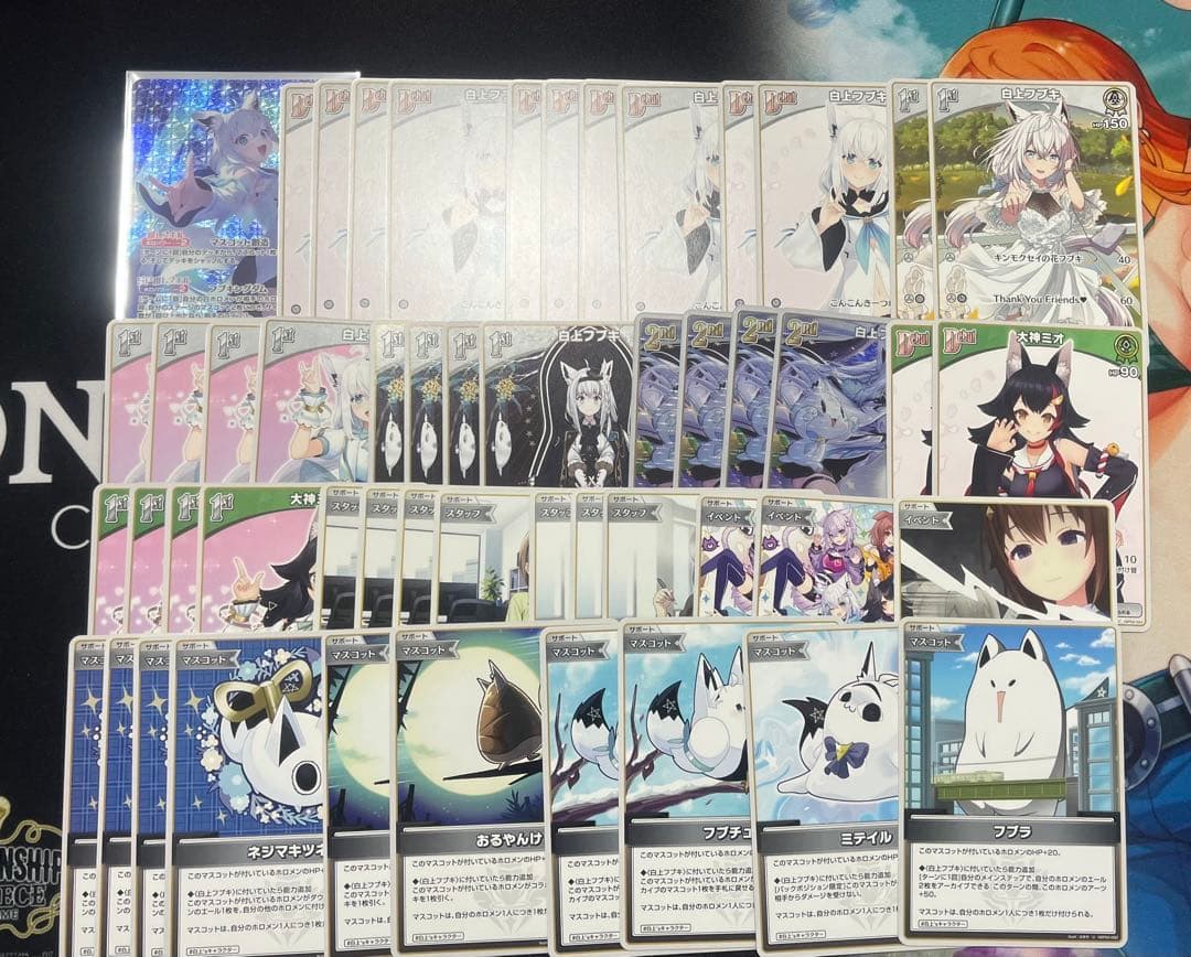 ホロライブカードゲーム フブミオ デッキ