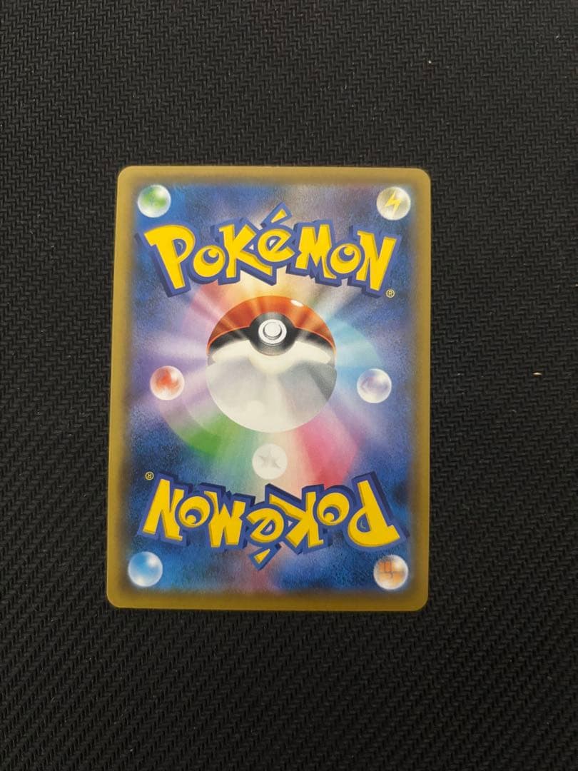 ジュラルドンVMAX HR S7D 摩天パーフェクト 083/067