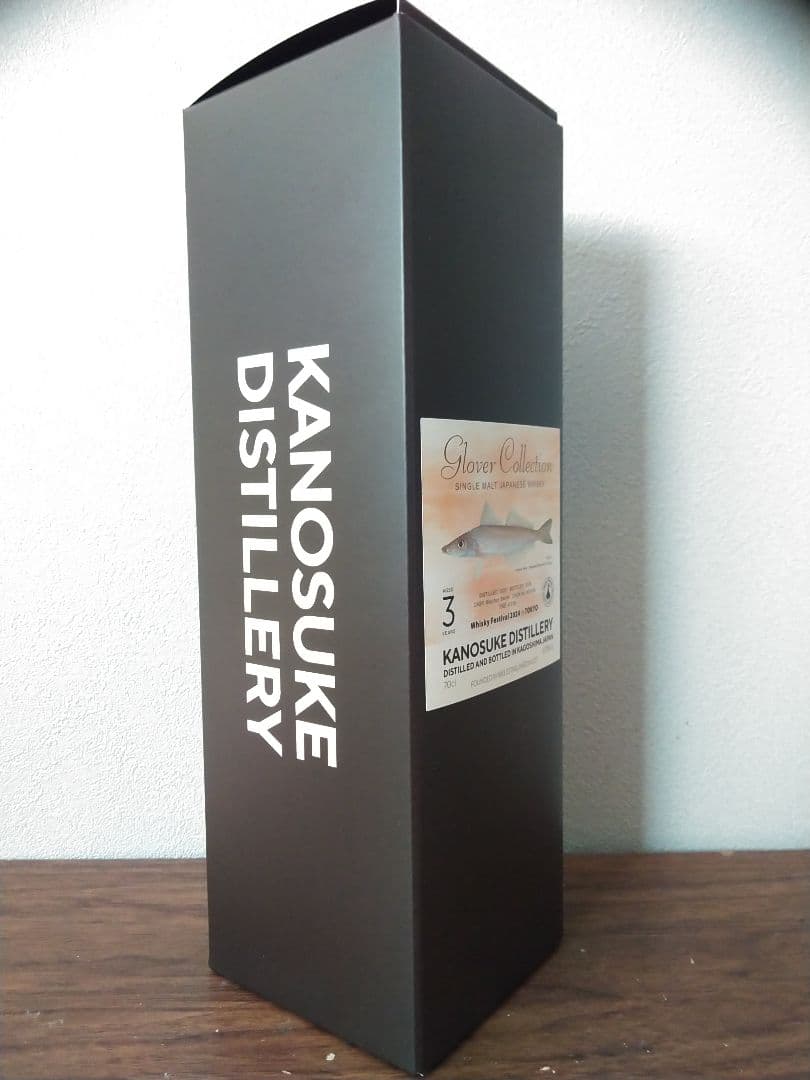 【入手困難】嘉之助　ウイスキーフェスティバル2024　東京　限定