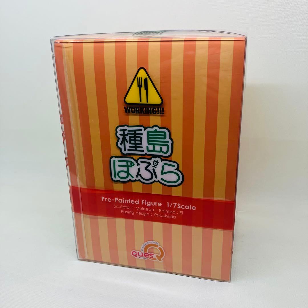 キューズQ WORKING!!! 1/7 種島ぽぷら　ワーキング