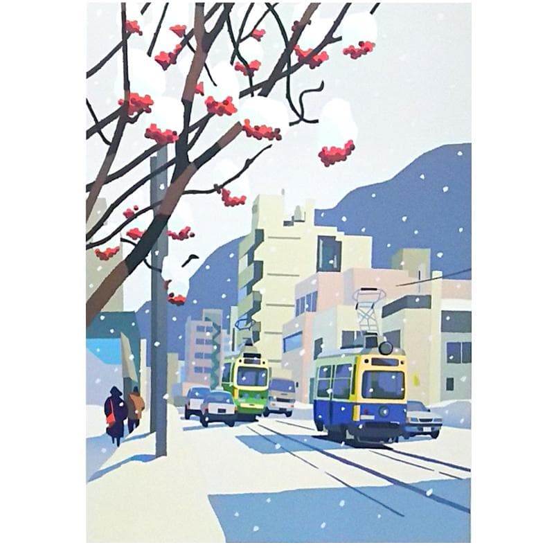 ☆ 藤倉英幸 ☆「 雪の電車通り 」 シルクスクリーン 全紙サイズ　新品！