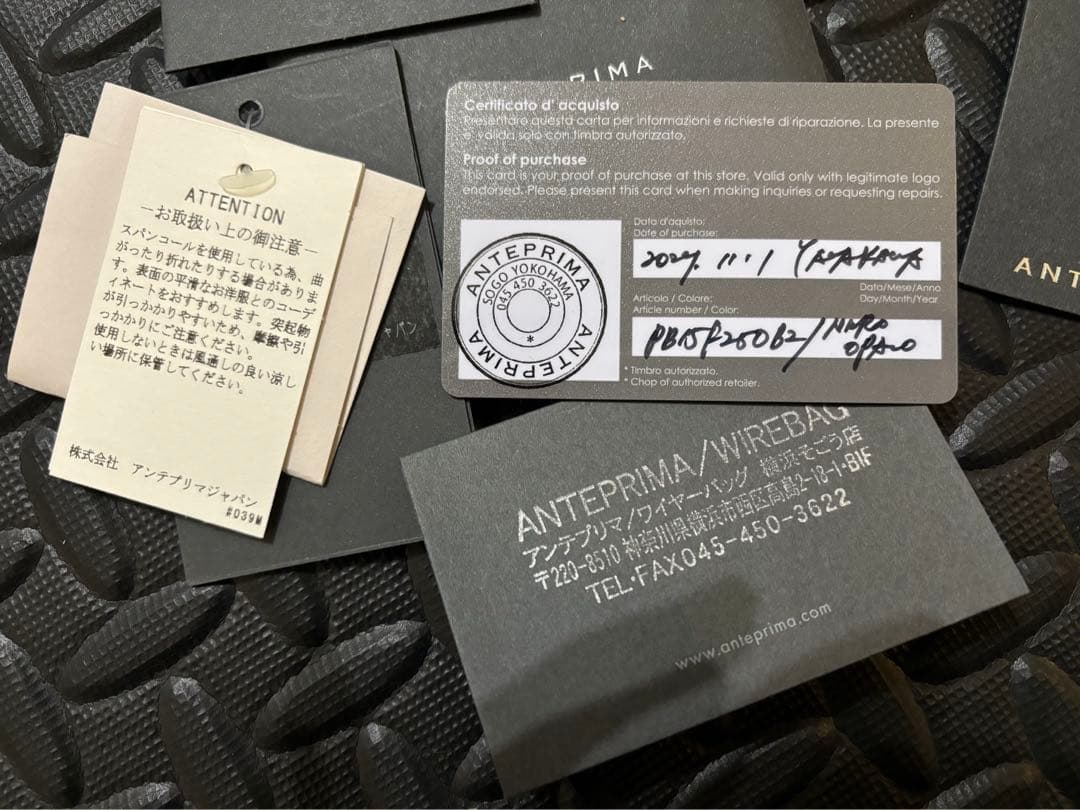 アンテプリマ☆フィオリトゥーラ☆ 3way