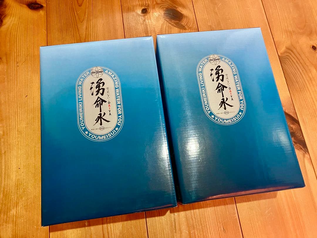 湧命水 500ml×4本　賞味期限2026.5