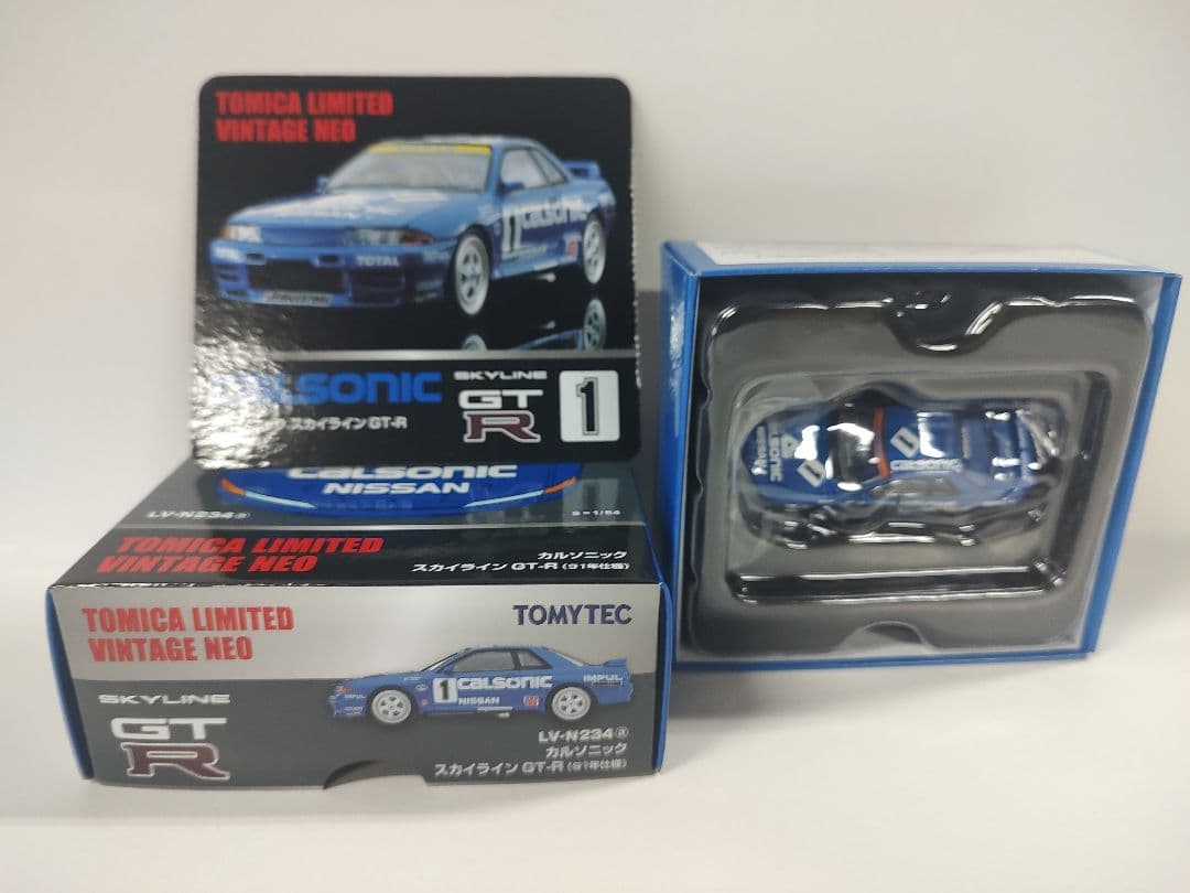 トミカリミテッドヴィンテージNEO スカイラインGT-R カルソニック