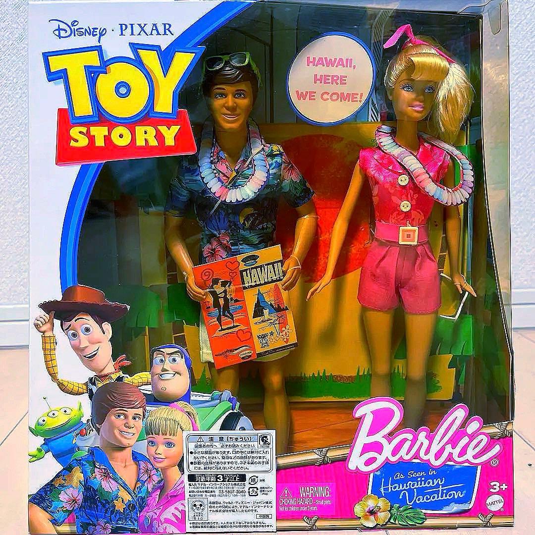 激レアバービー&ケンハワイアンバケーションバージョン