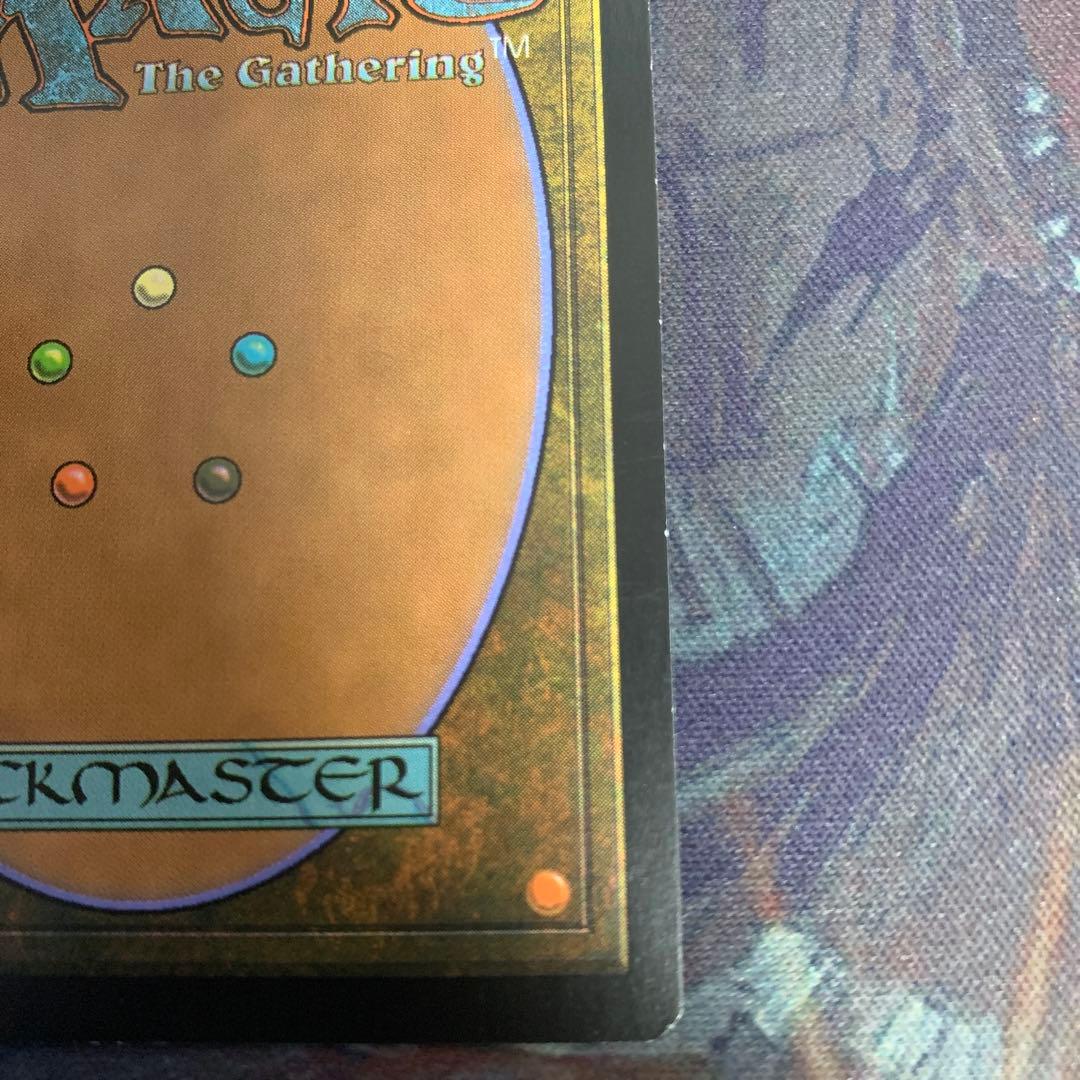 ウギンの目　expedition 1枚②