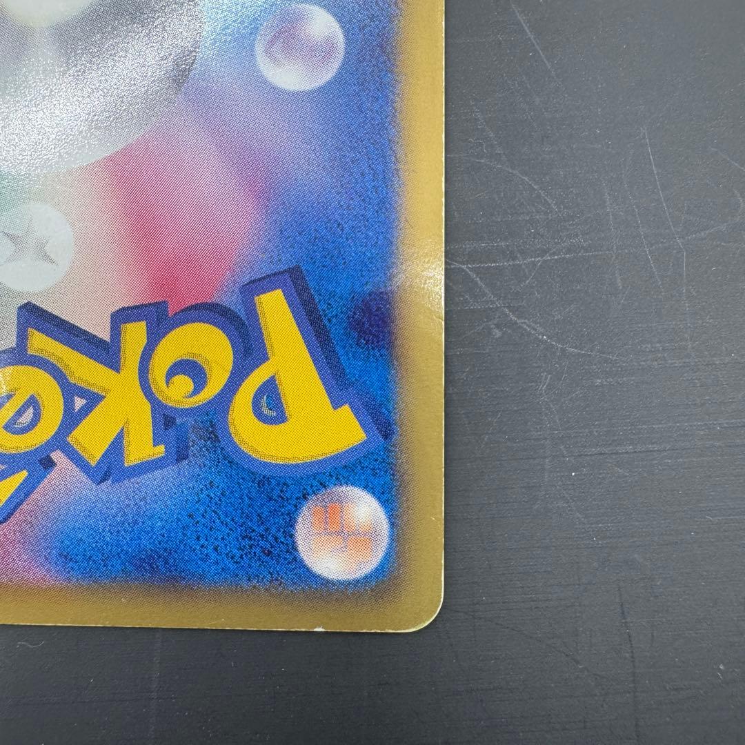 レックウザ UR BW5 リューズブラスト 055/050 ポケモンカード