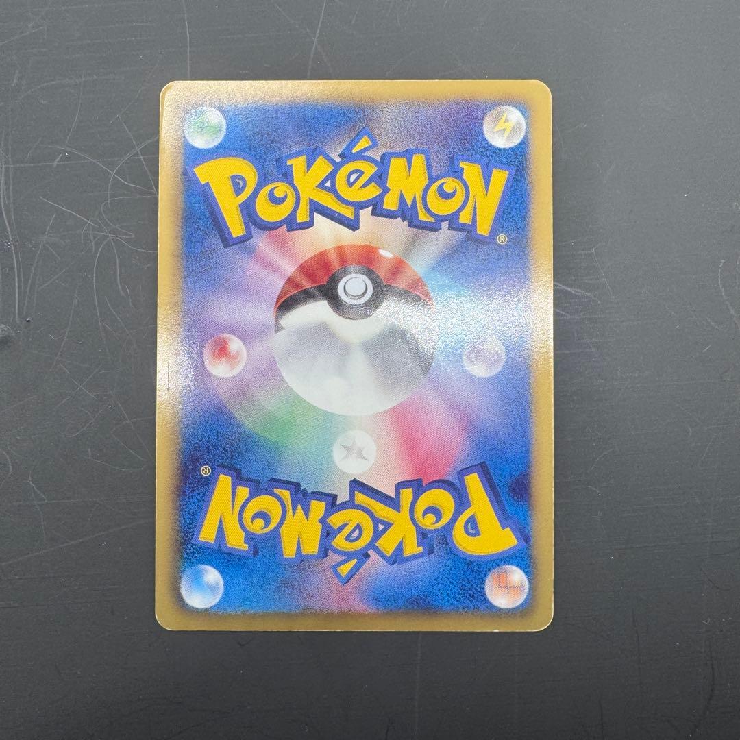 レックウザ UR BW5 リューズブラスト 055/050 ポケモンカード