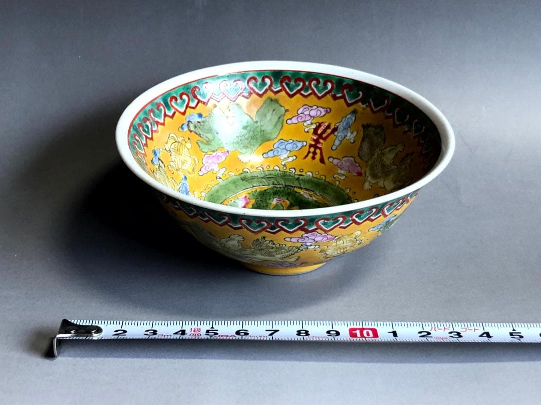 碗■黄釉粉彩麒麟桃文 彩磁器 大清乾隆年製 中国清朝 景徳鎮 官窯 古玩 唐物■