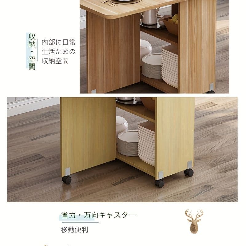 伸縮折りたたみダイニングテーブル キャスター付き 収納スペース搭載