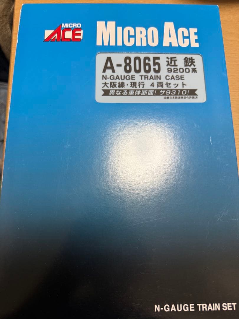 近鉄9200系・大阪線・現行・4両セット