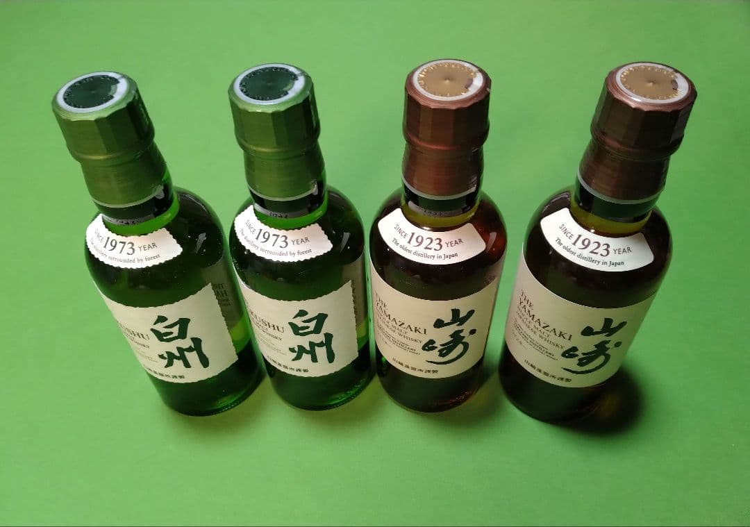 山崎・白州　ミニボトル各2本　計4本