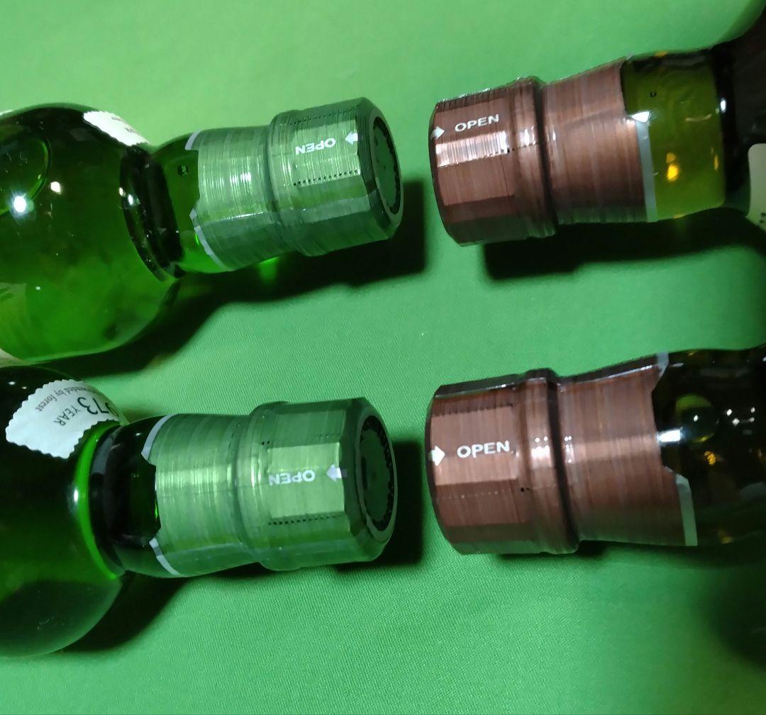 山崎・白州　ミニボトル各2本　計4本